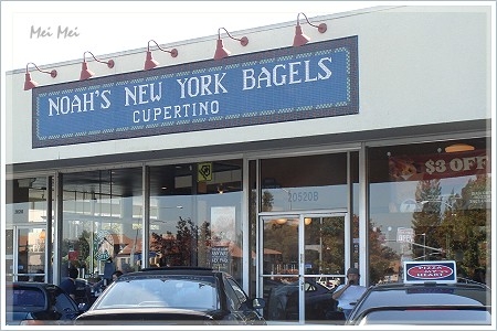 noahBagel_front.JPG