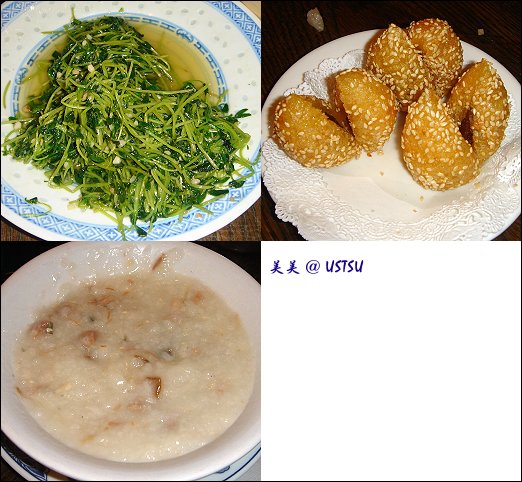 goldenWok_dimSum3.jpg