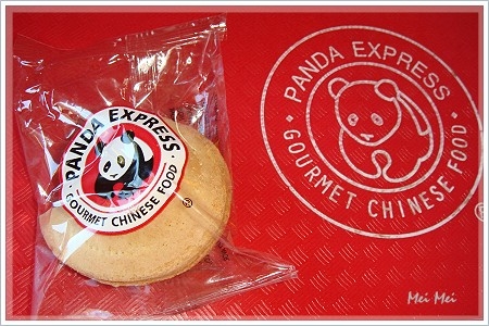 pandaExpress_cookie.JPG