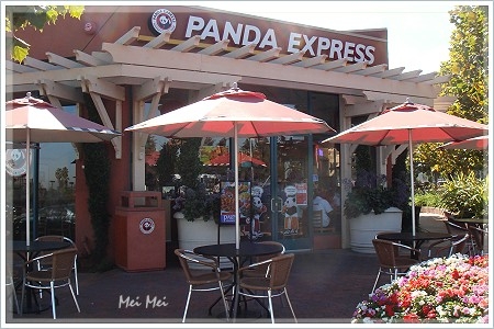 pandaExpress_front.JPG