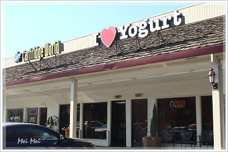 iLoveYogurt_front.JPG