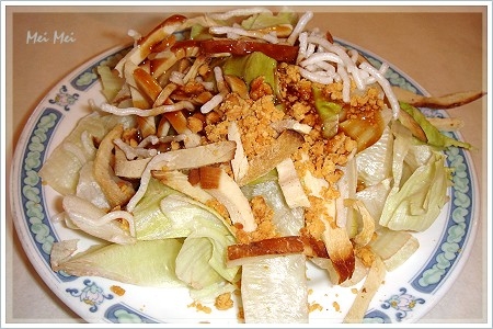 hongFu_salad.JPG