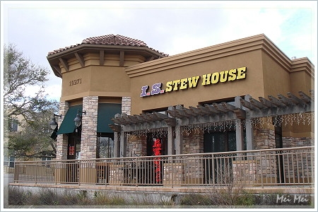 stewHouse_front.JPG