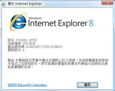 ie8.gif