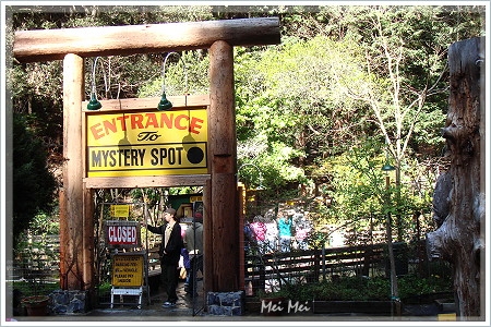 mysterySpot_front.JPG