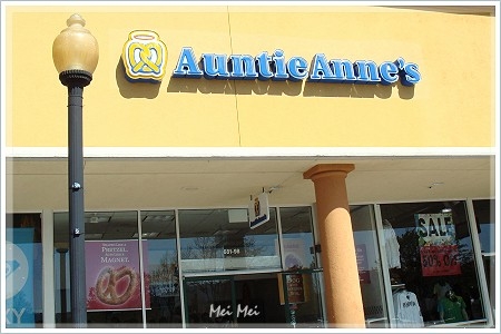 auntieAnne_front.JPG