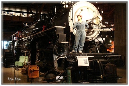 trainMuseum_7.JPG