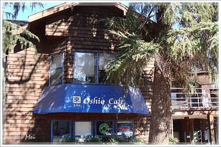 ucDavis_cafe.JPG