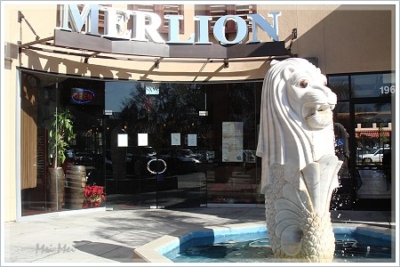 merlion_front.JPG