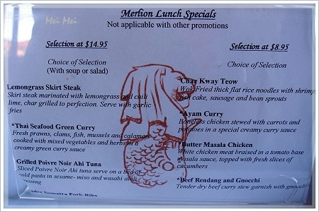 merlion_menu.JPG