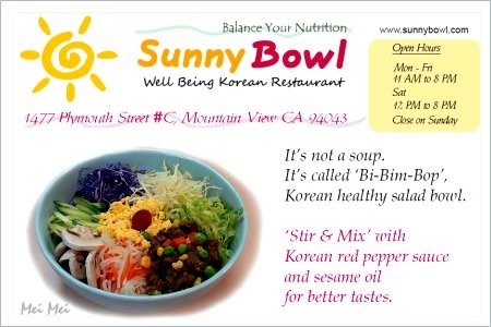 sunnyBowl_menu.jpg