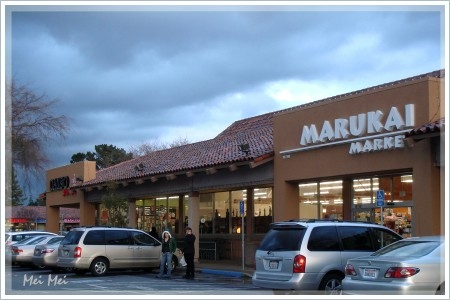 marukai_front.JPG