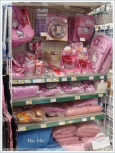 marukai_helloKitty.JPG