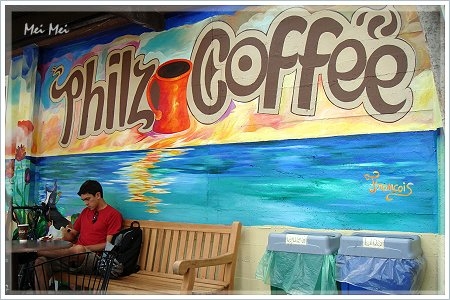 philzCoffee_painting.JPG