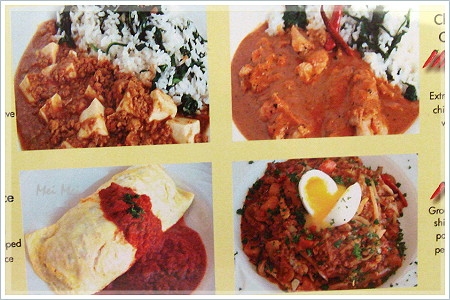 curryHouse_menu2.JPG