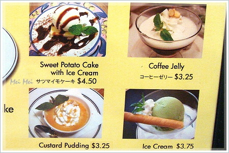 curryHouse_menu1.JPG