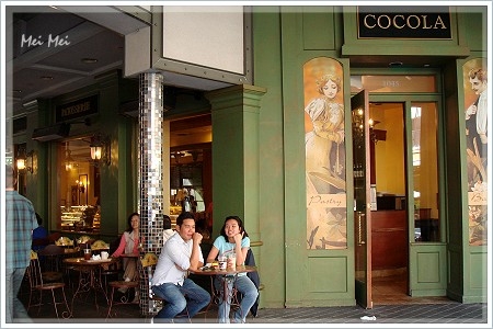 cocolaBakery_front.JPG