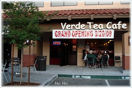 verdeTeaCafe_front.JPG