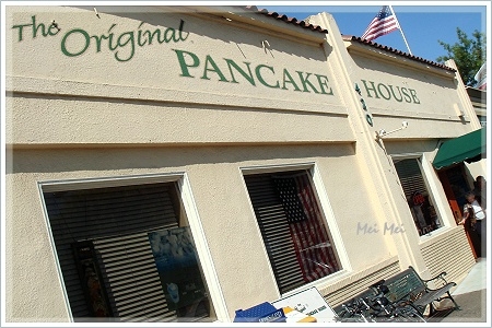 pancakeHouse_front.JPG