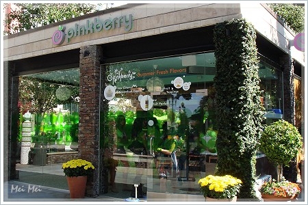 pinkberry_front.JPG