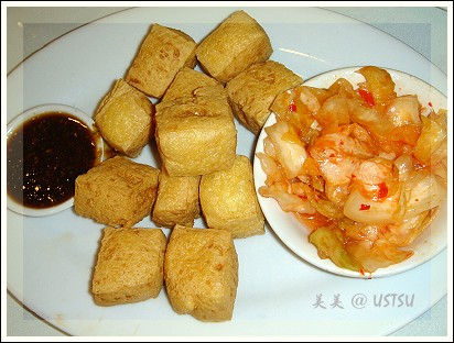 shanghai_friedTofu.jpg