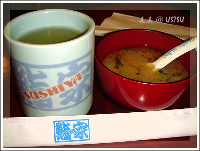 sushiya_soup.jpg