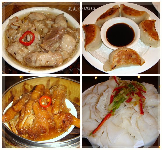 dimSum_3.jpg