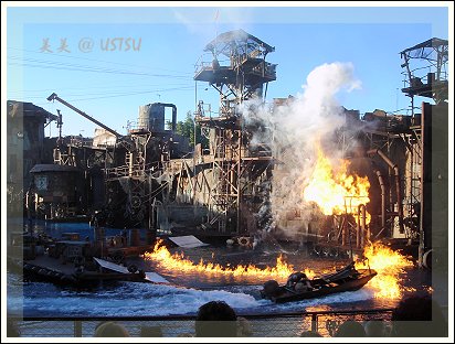 universal_waterWorld.jpg