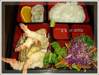 sushiHouse_bento.jpg