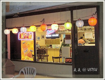 sushiHouse_front.jpg