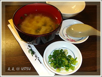 SushiHouse_soup.jpg