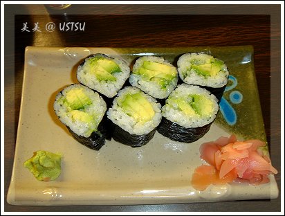SushiHouse_avocado.jpg