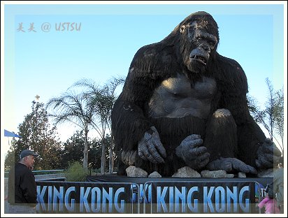 universal_kingkong.jpg