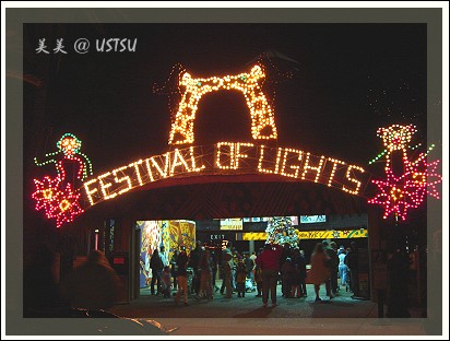 animalPark_lights.jpg