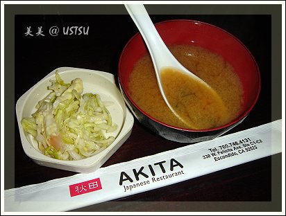 akita_soup.jpg