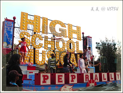 CaliforniaAdventure_highschool.jpg