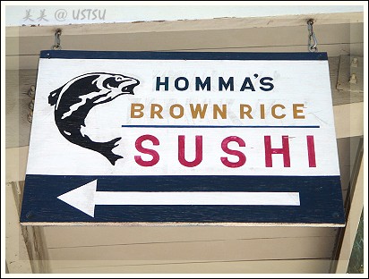 brownRice_sign.jpg