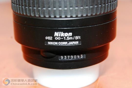 NIKON AF 70-300mm