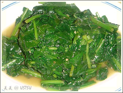 YuLong_spinach.jpg