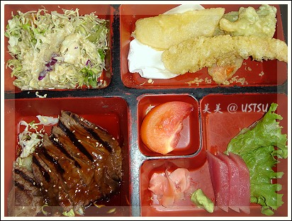 miyake_bento2.jpg