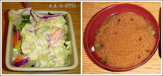 sushiTomi_saladSoup.jpg