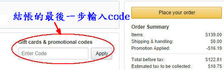 amazoncoupon.jpg