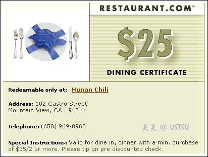 hunanChili_coupon.jpg