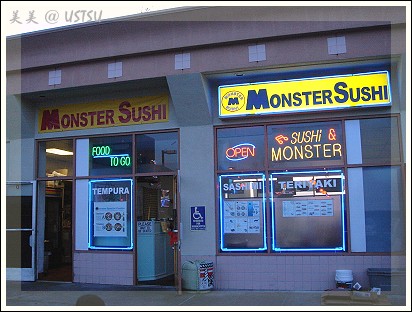 monsterSushi_front.jpg