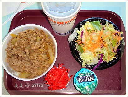 yoshinoya_set.jpg