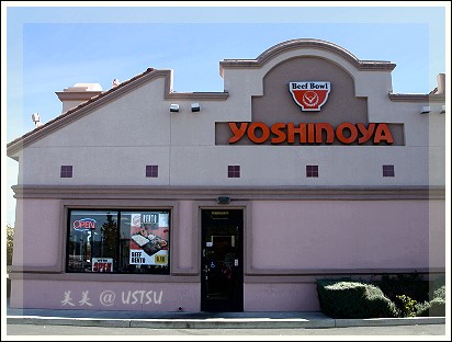 yoshinoya_front.jpg