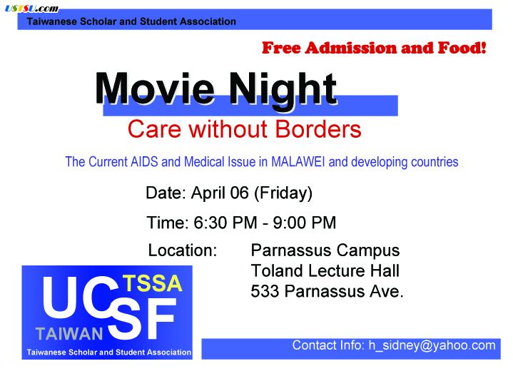 UCSF_Movie_Night_02.jpg.jpg