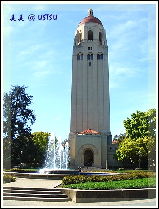 stanfordU_hooverTower.jpg