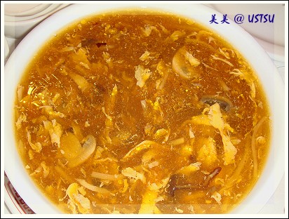 chinaWok_soup.jpg