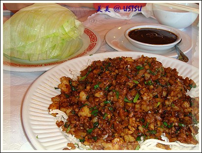 chinaWok_lettuce.jpg